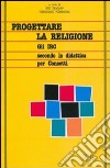 Progettare la religione. Gli IRC secondo la didattica per concetti libro