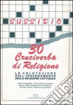 Valutazione dell'insegnamento della religione cattolica. 30 cruciverba di religione. Test d'ingresso, di fine anno e a tema per gli insegnanti di religione libro