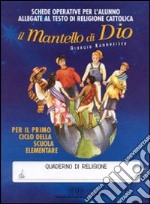 Il mantello di Dio. Schede operative per l'alunno allegate al testo di religione cattolica per il primo ciclo della scuola elementare (6-8 anni) libro