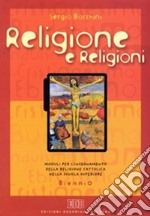 Religione e religioni