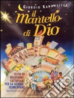 Il mantello di Dio. Testo di religione cattolica. Per la Scuola elementare libro