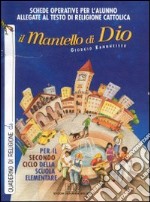 Il mantello di Dio. Schede operative per l'alunno allegate al testo di religione cattolica. Secondo ciclo della scuola elementare libro