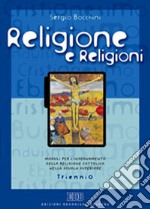 Religione e religioni. Moduli per l'insegnamento della religione cattolica nella scuola superiore. Per il Triennio libro