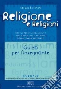 Religione e religioni. Moduli per l'insegnamento della religione cattolica nella scuola superiore. Guida per l'insegnante libro