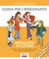 Missione cultura. Per la Scuola elementare libro