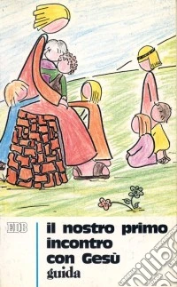 Il nostro primo incontro con Gesù. Sussidio didattico a schede ispirato al catechismo per l'iniziazione cristiana dei fanciulli e dei ragazzi (1) libro