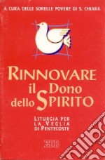 Rinnovare il dono dello Spirito. Liturgia per la veglia di Pentecoste