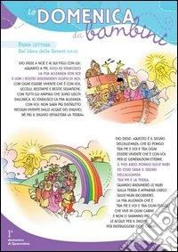 Domenica dei bambini ambrosiano Anno B Quaresima (Conf. 10 cp.) libro
