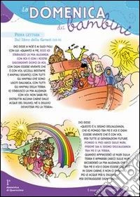 La Domenica dei bambini. Anno B. Dalla 1ª di Quaresima al Corpus Domini libro