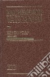 Enchiridion Vaticanum. Vol. 7: Documenti ufficiali della Santa Sede (1980-1981) libro