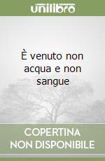 È venuto non acqua e non sangue libro