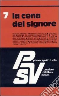 La cena del Signore