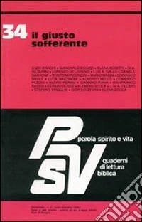 Il giusto sofferente