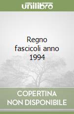 Regno fascicoli anno 1994 libro