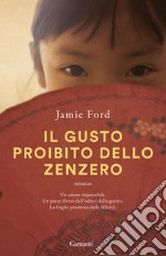 Il gusto proibito dello zenzero libro