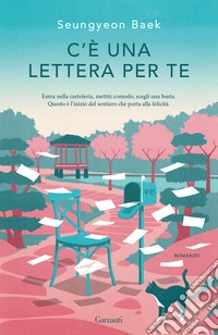 C'è una lettera per te