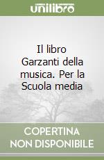 Il libro Garzanti della musica. Per la Scuola media libro