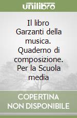 Il libro Garzanti della musica. Quaderno di composizione. Per la Scuola media libro