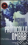 Il protocollo ombra libro