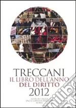 Treccani. Il libro dell'anno del diritto 2012 libro