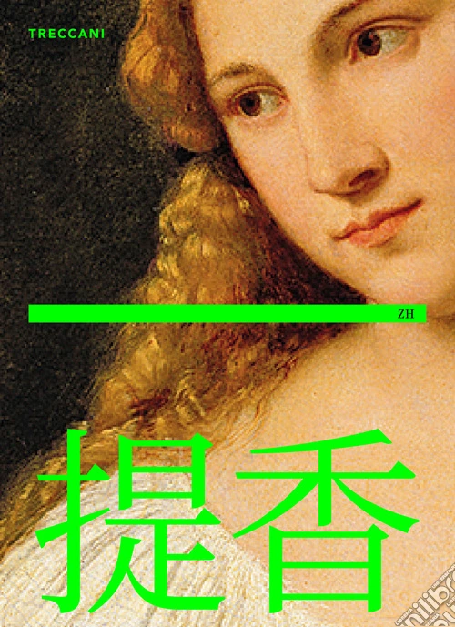 Tiziano. Ediz. cinese