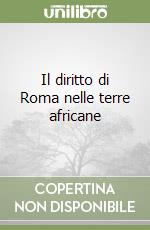 Il diritto di Roma nelle terre africane