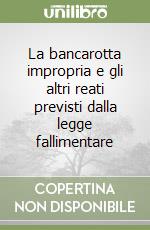 La bancarotta impropria e gli altri reati previsti dalla legge fallimentare