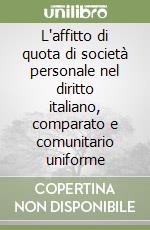 L'affitto di quota di società personale nel diritto italiano, comparato e comunitario uniforme