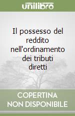 Il possesso del reddito nell'ordinamento dei tributi diretti