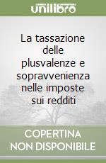 La tassazione delle plusvalenze e sopravvenienza nelle imposte sui redditi libro