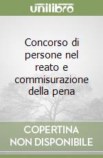 Concorso di persone nel reato e commisurazione della pena