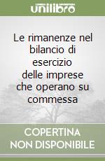 Le rimanenze nel bilancio di esercizio delle imprese che operano su commessa