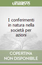 I conferimenti in natura nella società per azioni