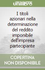 I titoli azionari nella determinazione del reddito imponibile dell'impresa partecipante libro