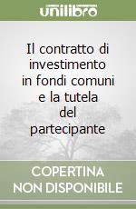 Il contratto di investimento in fondi comuni e la tutela del partecipante