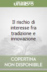 Il rischio di interesse fra tradizione e innovazione