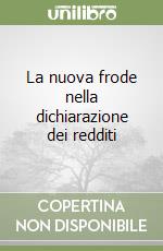 La nuova frode nella dichiarazione dei redditi