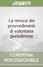 La revoca dei provvedimenti di volontaria giurisdizione libro