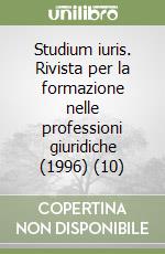 Studium iuris. Rivista per la formazione nelle professioni giuridiche (1996) (10) libro