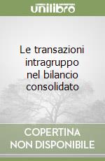 Le transazioni intragruppo nel bilancio consolidato