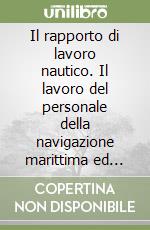 Il rapporto di lavoro nautico. Il lavoro del personale della navigazione marittima ed interna