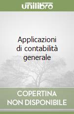 Applicazioni di contabilità generale