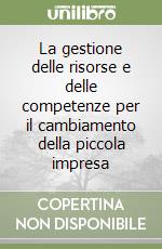 La gestione delle risorse e delle competenze per il cambiamento della piccola impresa