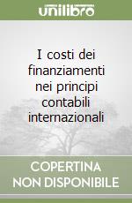 I costi dei finanziamenti nei principi contabili internazionali