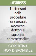 I difensori nelle procedure concorsuali. Avvocati, dottori e ragionieri commercialisti