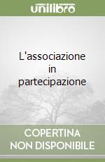 L'associazione in partecipazione