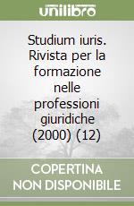 Studium iuris. Rivista per la formazione nelle professioni giuridiche (2000) (12) libro