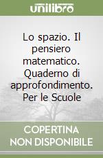 Lo spazio. Il pensiero matematico. Quaderno di approfondimento. Per le Scuole libro