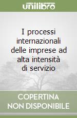 I processi internazionali delle imprese ad alta intensità di servizio