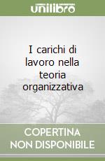 I carichi di lavoro nella teoria organizzativa